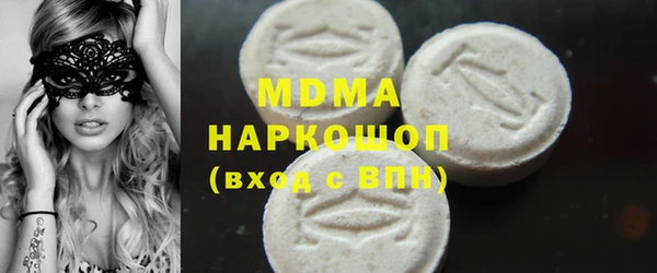 PSILOCYBIN Богданович